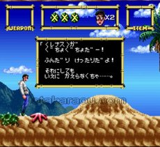 スーパーファミコン 画像 おでかけレスター れれれのれ