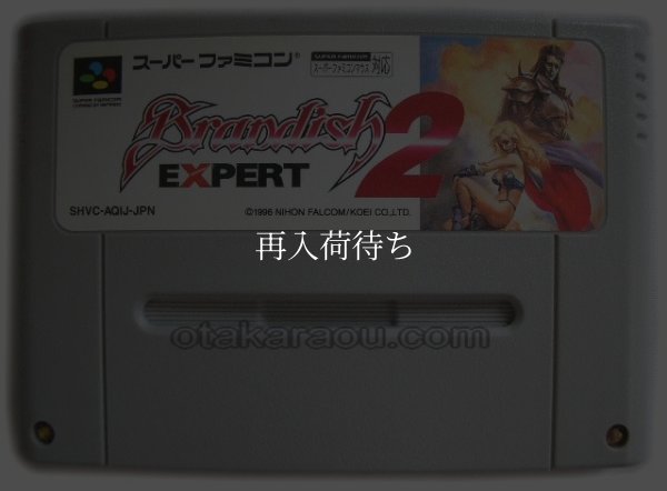 ブランディッシュ2 エキスパート スーパーファミコンソフト / 端子清掃済み 動作確認済み / Brandish 2: Expert Super Famicom Game Tested & Working
