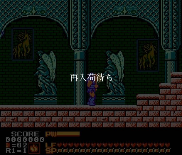 famicom game image ザ・ロード・オブ・キング