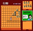 【ファミコン画像】谷川浩司の将棋指南II