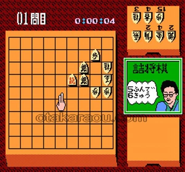 【ファミコン画像】谷川浩司の将棋指南II
