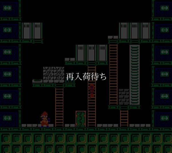 レッキングクルー ファミコンソフト / 起動確認済み プレイ画面 / Wrecking Crew Famicom Game Gameplay Screenshot