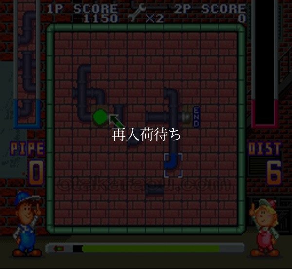 パイプドリーム スーパーファミコンソフト / 起動確認済み プレイ画面 / Pipe Dream Super Famicom Game Gameplay Screenshot