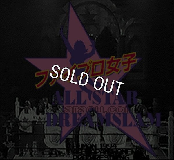 SFC名作 ファイプロ女子オールスタードリームスラム