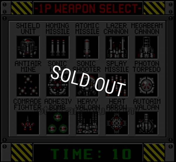 スーパーファミコン 画像 エス・ティー・ジー(S.T.G ストライクガンナー)