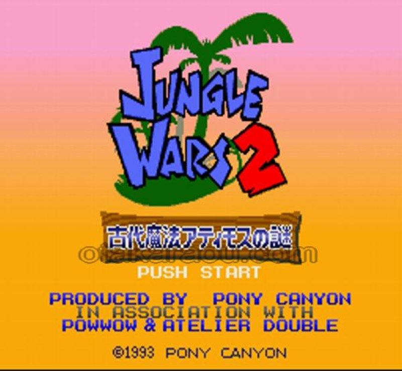 希少な新品！『ジャングルウォーズ2』スーパーファミコン ジャングルウォーズ2｜セーブできない時の対処法｜電池交換