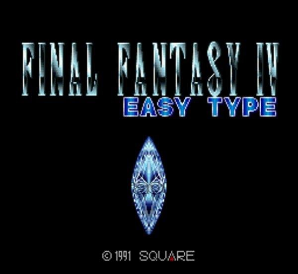 ファイナルファンタジーIV イージータイプ スーパーファミコンソフト / 起動確認済み プレイ画面 / Final Fantasy IV Easy Type Super Famicom Game Gameplay Screenshot