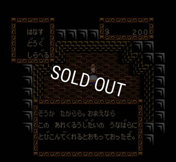 ファミコン販売 ブラッディ ウァリアーズ