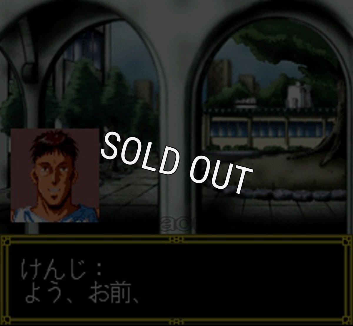 スーパーファミコンソフト一覧 ゲームの鉄人