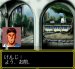 ゲームの鉄人 スーパーファミコンソフト / 起動確認済み プレイ画面 / ゲームの鉄人 Super Famicom Game Gameplay Screenshot