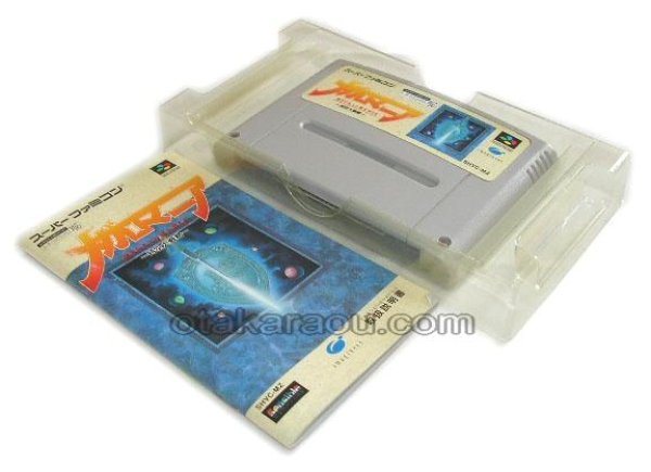 スーパーファミコン名作 メガロマニア