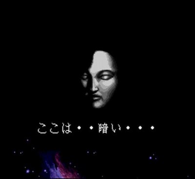 ウィザップ 暗黒の王 スーパーファミコンソフト / 起動確認済み プレイ画面 / ウィザップ 暗黒の王 Super Famicom Game Gameplay Screenshot