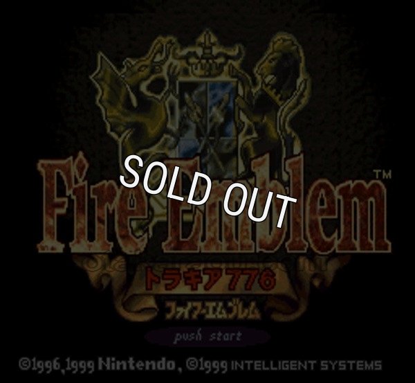 SFC名作 ファイアーエムブレム トラキア776