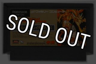 ファミコン レイラ 販売 通販 買取の【ファミコンショップお宝王】