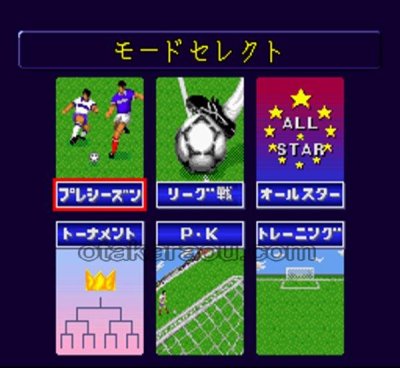 Jリーグ スーパーサッカー95 スーパーファミコンソフト カセットのみ