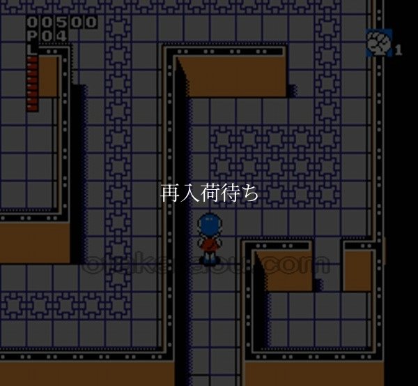 パーマン2 ファミコンソフト / 起動確認済み プレイ画面 / Perman 2 Famicom Game Gameplay Screenshot