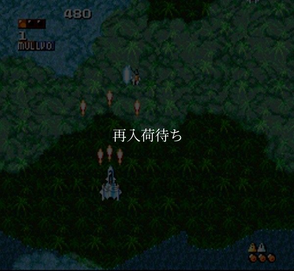 スーファミソフト スーパーアレスタ