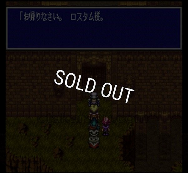 スーパーファミコンソフト電池交換ルドラの秘宝