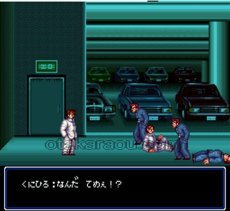 SFCソフト初代熱血硬派くにおくん