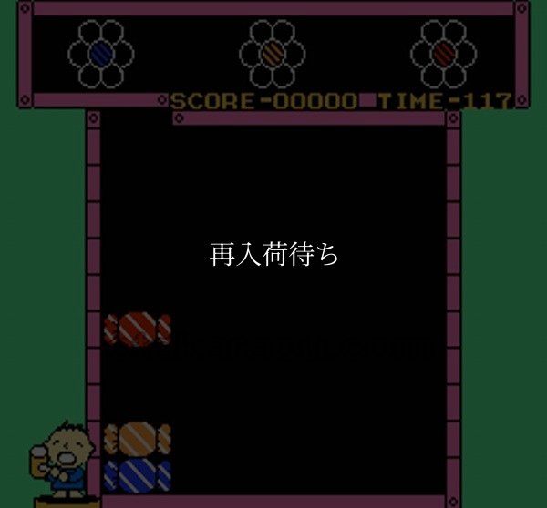サンリオカーニバル2 ファミコンソフト / 起動確認済み プレイ画面 / Sanrio Carnival Famicom Game Gameplay Screenshot