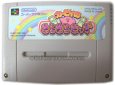 スーパーファミコンソフト  カービィのきらきらきっず