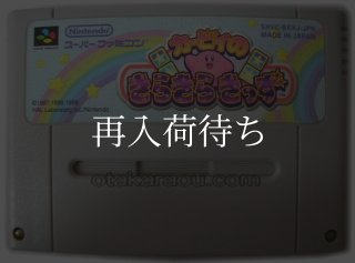 ポポイっとへべれけ スーパーファミコンソフト カセットのみ (端子清掃