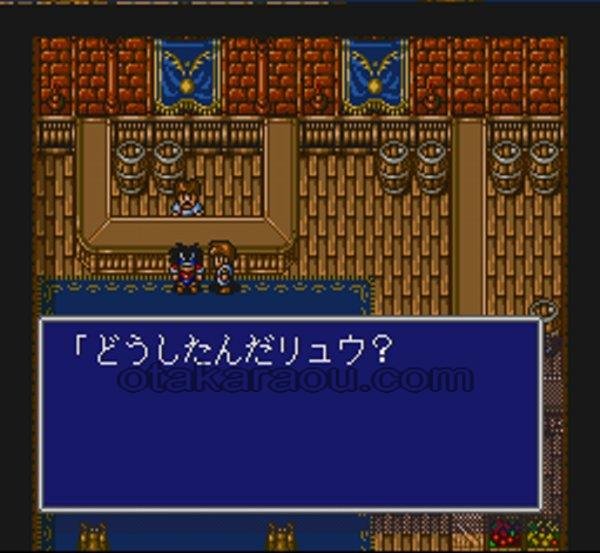 熱血大陸バーニングヒーローズ スーパーファミコンソフト / 起動確認済み プレイ画面 / Nekketsu Tairiku: Burning Heroes Super Famicom Game Gameplay Screenshot
