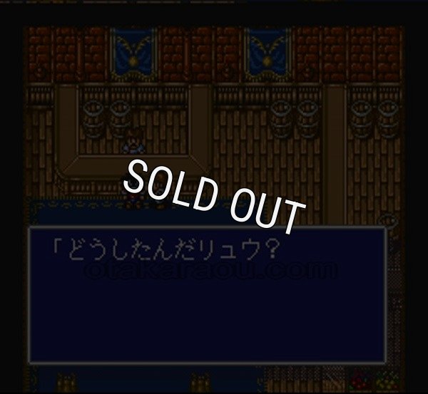 レトロゲーム 熱血大陸バーニングヒーローズ