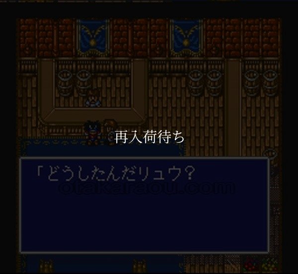 レトロゲーム 熱血大陸バーニングヒーローズ