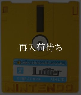ゼルダの伝説 ディスクカード ファミコン ディスクシステム 中古通販