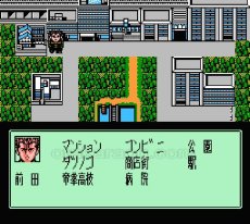 レトロゲームソフト ろくでなしBLUES