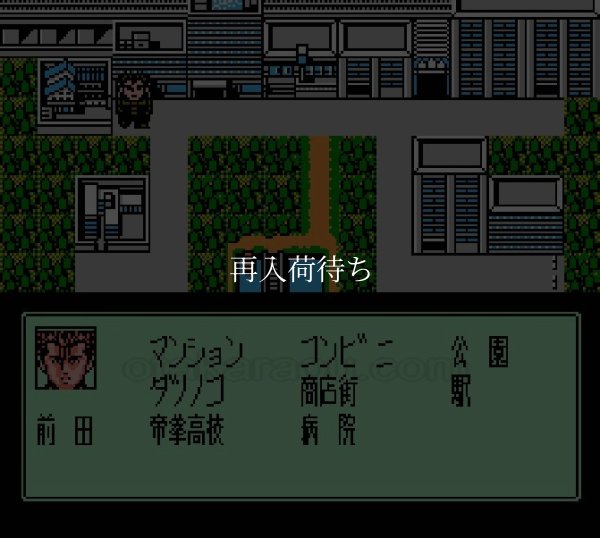 レトロゲームソフト ろくでなしBLUES