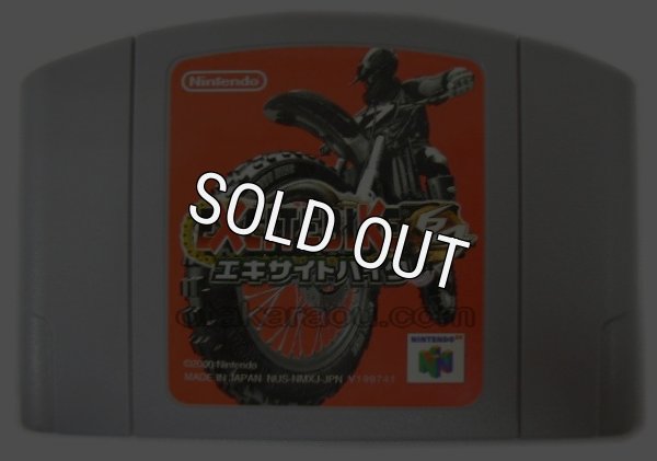 N64ソフト 中古 エキサイトバイク64