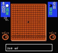 【ファミコン画像】
