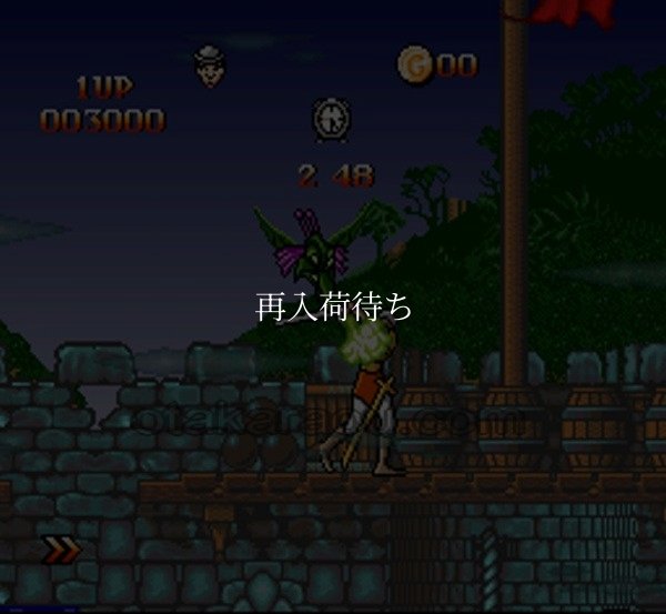 ドラゴンズマジック スーパーファミコンソフト / 起動確認済み プレイ画面 / Dragon's Magic Super Famicom Game Gameplay Screenshot
