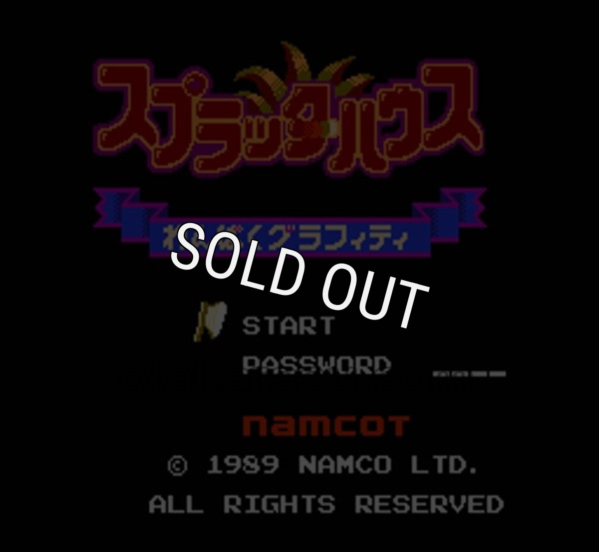 ファミコン 名作 スプラッターハウス