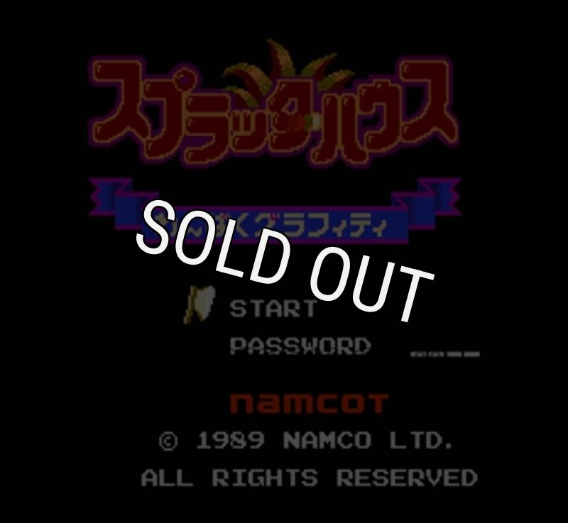 ファミコン　ファミュレーター+カセット39本　悪魔城伝説　スプラッターハウス 国内版FC]悪魔城伝説[カセットのみ](中古) - huck-fin