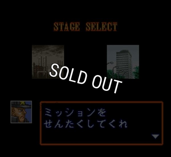 スーパーファミコン 電池交換 サービス ファイヤーファイティング