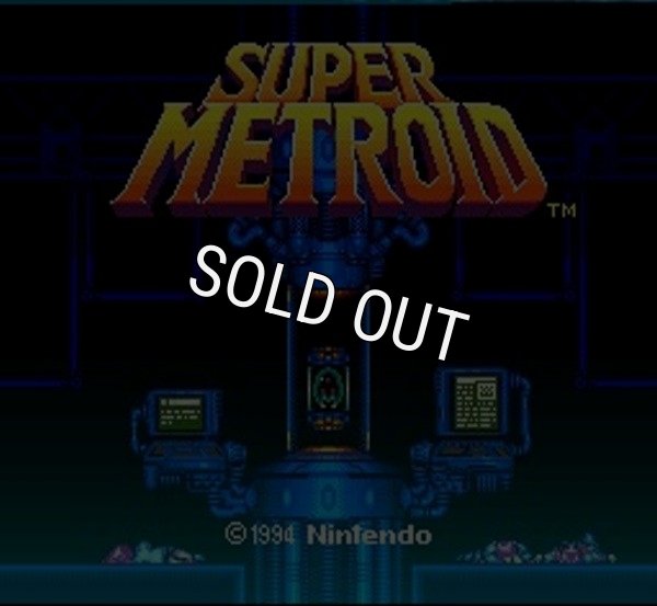 スーパーファミコンソフト画像 スーパーメトロイド