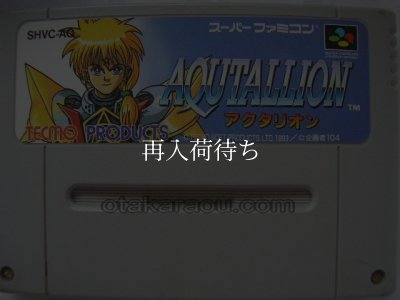 アクタリオン スーパーファミコンソフト / 端子清掃済み 動作確認済み / Actraiser Super Famicom Game Tested & Working