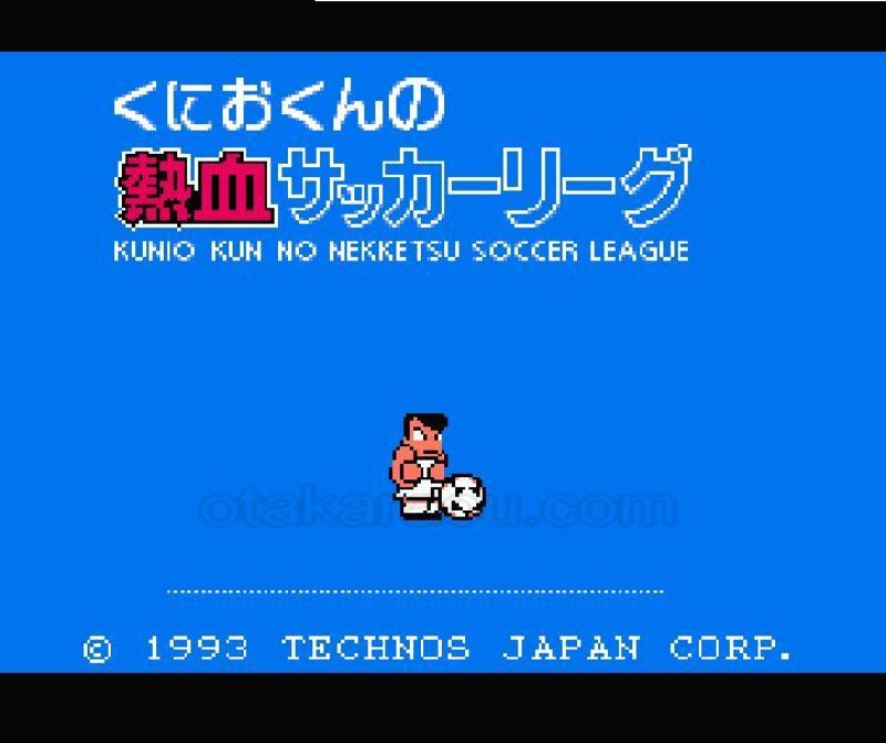 くにおくん　ファミコン Kunio kun no Nekketsu Soccer League (kunio kun Kunio-kun