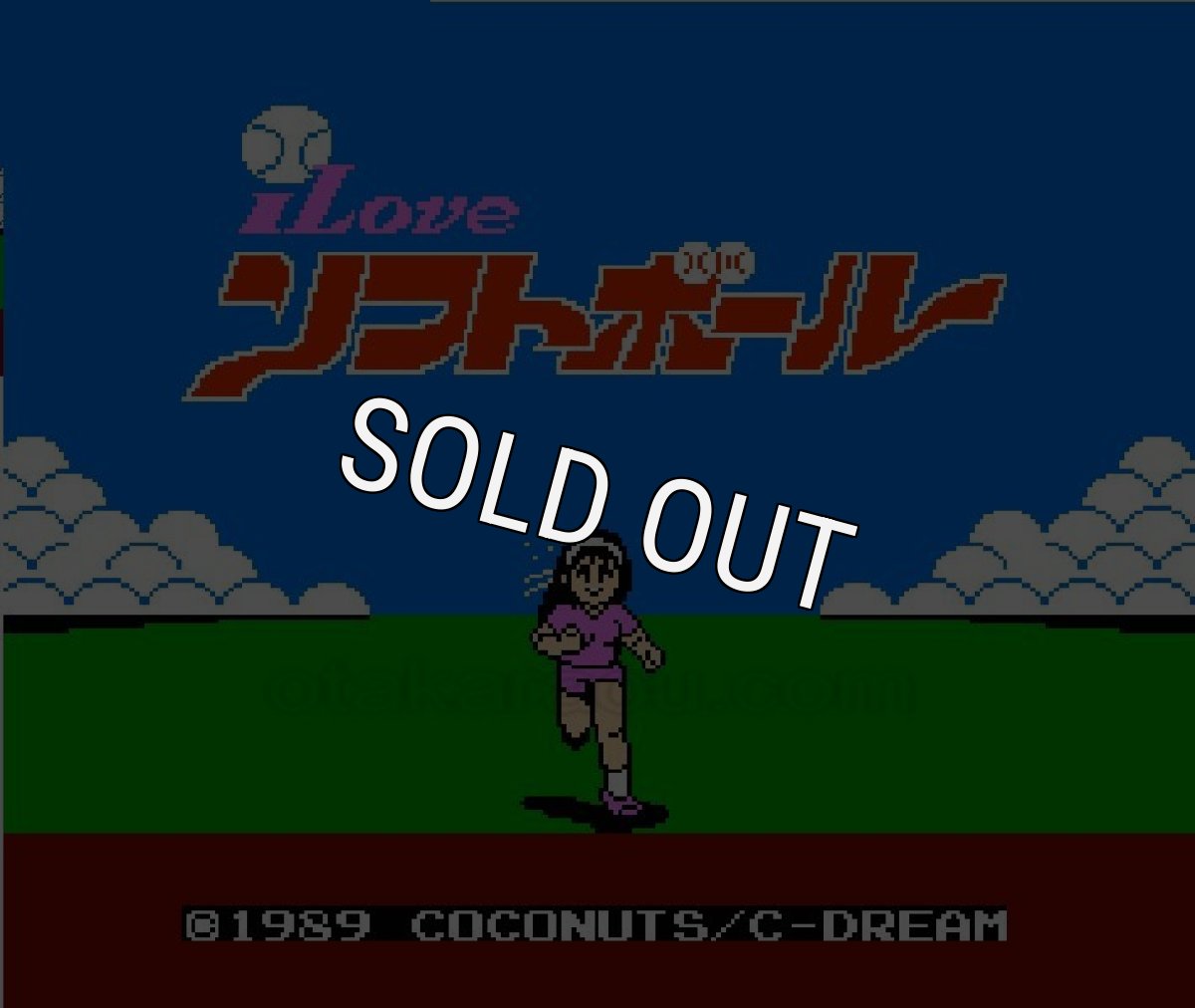 ファミコン名作 I LOVE ソフトボール