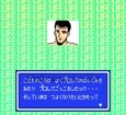 RPG人生ゲーム【ファミコン画像】