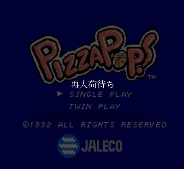 ピザポップ ファミコンソフト / 起動確認済み プレイ画面 / Pizza Pop Famicom Game Gameplay Screenshot