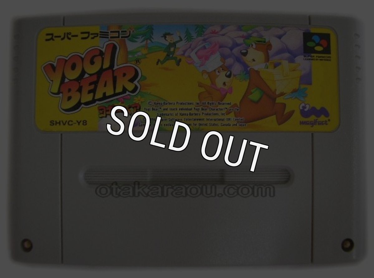 スーパーファミコンソフト  ヨギーベア