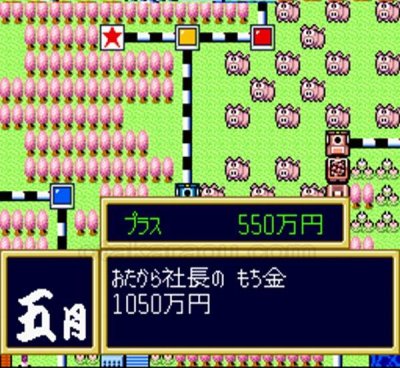 スーパー桃太郎電鉄II ソフトのみ スーパーファミコンソフト (新品電池