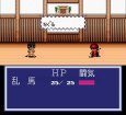 人気スーファミソフト らんま1/2 朱猫団的秘宝