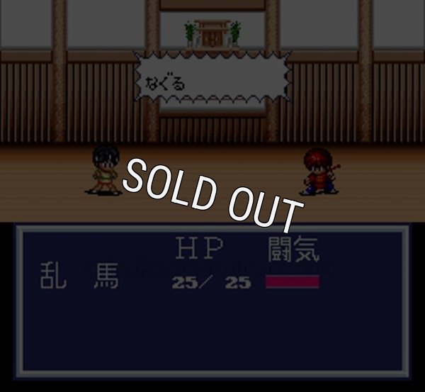 人気スーファミソフト らんま1/2 朱猫団的秘宝