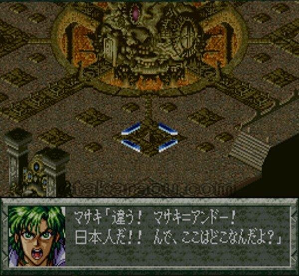 スーファミソフト スーパーロボット大戦外伝 魔装機神