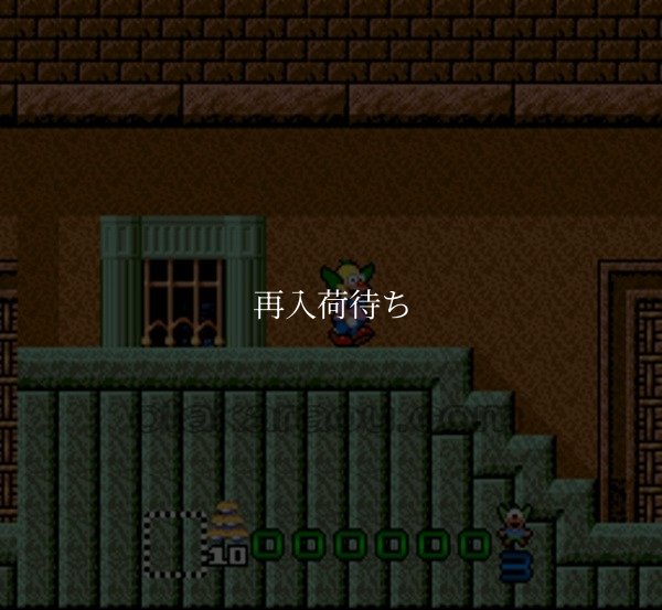 スーパーファミコンソフト一覧 クリスティーワールド